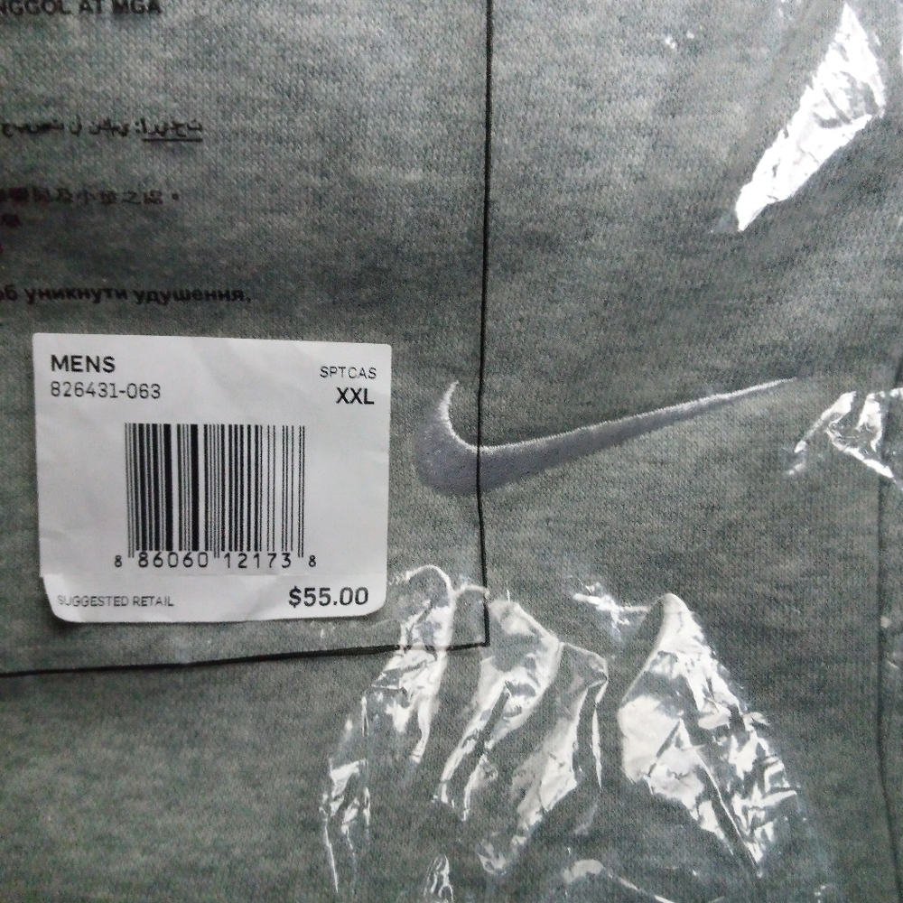 Nike sweatpants